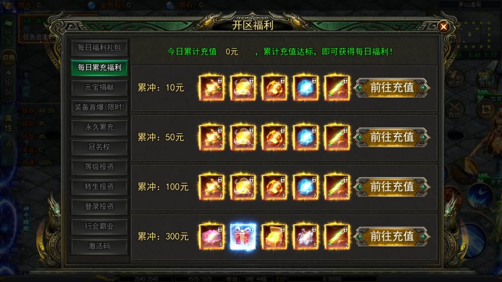 图片[22]源码下载-游戏源码下载-手机游戏源码下载-手机游戏服务端下载-服务端下载-游戏服务端下载-页游服务端下载-页游私服-端游私服-手游私服-游戏私服-网站源码下载-架设工具下载-私服下载【鬼服无限刀多区跨服版】[新白日门引擎]视频参考搭建教程源码下载-游戏源码下载-手机游戏源码下载-手机游戏服务端下载-服务端下载-游戏服务端下载-页游服务端下载-页游私服-端游私服-手游私服-游戏私服-网站源码下载-架设工具下载-私服下载久似妖气源码网