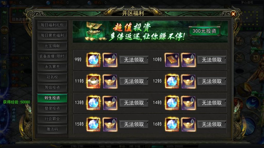 图片[27]源码下载-游戏源码下载-手机游戏源码下载-手机游戏服务端下载-服务端下载-游戏服务端下载-页游服务端下载-页游私服-端游私服-手游私服-游戏私服-网站源码下载-架设工具下载-私服下载【鬼服无限刀多区跨服版】[新白日门引擎]视频参考搭建教程源码下载-游戏源码下载-手机游戏源码下载-手机游戏服务端下载-服务端下载-游戏服务端下载-页游服务端下载-页游私服-端游私服-手游私服-游戏私服-网站源码下载-架设工具下载-私服下载久似妖气源码网