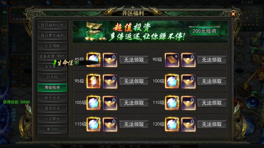 图片[26]源码下载-游戏源码下载-手机游戏源码下载-手机游戏服务端下载-服务端下载-游戏服务端下载-页游服务端下载-页游私服-端游私服-手游私服-游戏私服-网站源码下载-架设工具下载-私服下载【鬼服无限刀多区跨服版】[新白日门引擎]视频参考搭建教程源码下载-游戏源码下载-手机游戏源码下载-手机游戏服务端下载-服务端下载-游戏服务端下载-页游服务端下载-页游私服-端游私服-手游私服-游戏私服-网站源码下载-架设工具下载-私服下载久似妖气源码网