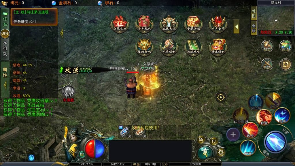 图片[2]源码下载-游戏源码下载-手机游戏源码下载-手机游戏服务端下载-服务端下载-游戏服务端下载-页游服务端下载-页游私服-端游私服-手游私服-游戏私服-网站源码下载-架设工具下载-私服下载【鬼服无限刀多区跨服版】[新白日门引擎]视频参考搭建教程源码下载-游戏源码下载-手机游戏源码下载-手机游戏服务端下载-服务端下载-游戏服务端下载-页游服务端下载-页游私服-端游私服-手游私服-游戏私服-网站源码下载-架设工具下载-私服下载久似妖气源码网