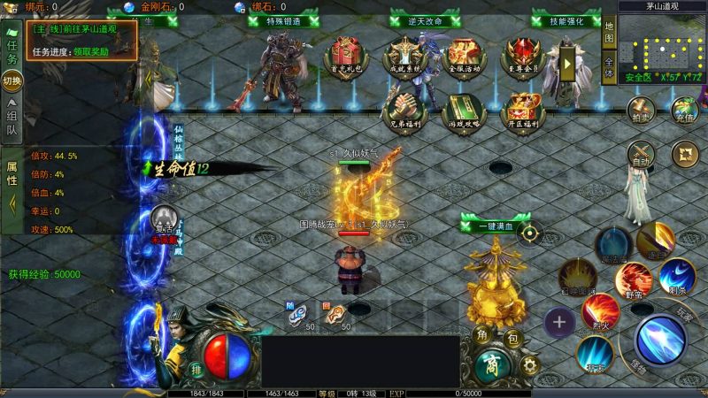 【鬼服无限刀多区跨服版】[新白日门引擎]视频参考搭建教程源码下载-游戏源码下载-手机游戏源码下载-手机游戏服务端下载-服务端下载-游戏服务端下载-页游服务端下载-页游私服-端游私服-手游私服-游戏私服-网站源码下载-架设工具下载-私服下载久似妖气源码网