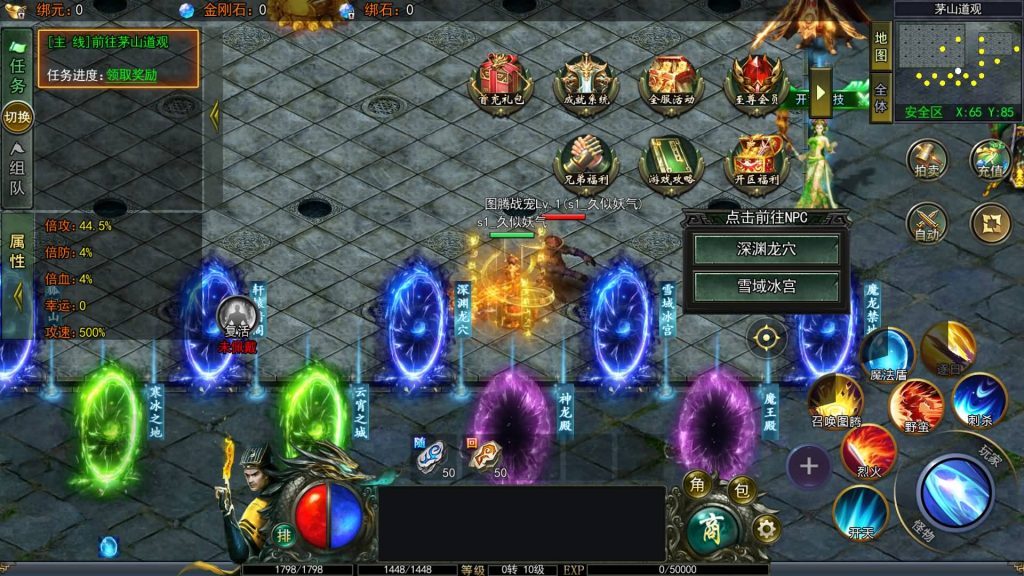 图片[30]源码下载-游戏源码下载-手机游戏源码下载-手机游戏服务端下载-服务端下载-游戏服务端下载-页游服务端下载-页游私服-端游私服-手游私服-游戏私服-网站源码下载-架设工具下载-私服下载【鬼服无限刀多区跨服版】[新白日门引擎]视频参考搭建教程源码下载-游戏源码下载-手机游戏源码下载-手机游戏服务端下载-服务端下载-游戏服务端下载-页游服务端下载-页游私服-端游私服-手游私服-游戏私服-网站源码下载-架设工具下载-私服下载久似妖气源码网