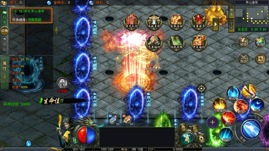 图片[31]源码下载-游戏源码下载-手机游戏源码下载-手机游戏服务端下载-服务端下载-游戏服务端下载-页游服务端下载-页游私服-端游私服-手游私服-游戏私服-网站源码下载-架设工具下载-私服下载【鬼服无限刀多区跨服版】[新白日门引擎]视频参考搭建教程源码下载-游戏源码下载-手机游戏源码下载-手机游戏服务端下载-服务端下载-游戏服务端下载-页游服务端下载-页游私服-端游私服-手游私服-游戏私服-网站源码下载-架设工具下载-私服下载久似妖气源码网