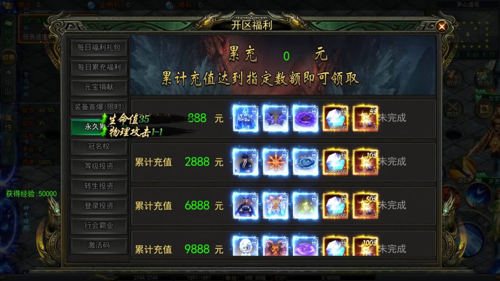 图片[24]源码下载-游戏源码下载-手机游戏源码下载-手机游戏服务端下载-服务端下载-游戏服务端下载-页游服务端下载-页游私服-端游私服-手游私服-游戏私服-网站源码下载-架设工具下载-私服下载【鬼服无限刀多区跨服版】[新白日门引擎]视频参考搭建教程源码下载-游戏源码下载-手机游戏源码下载-手机游戏服务端下载-服务端下载-游戏服务端下载-页游服务端下载-页游私服-端游私服-手游私服-游戏私服-网站源码下载-架设工具下载-私服下载久似妖气源码网