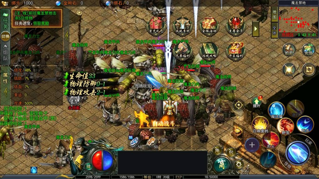 图片[39]源码下载-游戏源码下载-手机游戏源码下载-手机游戏服务端下载-服务端下载-游戏服务端下载-页游服务端下载-页游私服-端游私服-手游私服-游戏私服-网站源码下载-架设工具下载-私服下载【鬼服无限刀多区跨服版】[新白日门引擎]视频参考搭建教程源码下载-游戏源码下载-手机游戏源码下载-手机游戏服务端下载-服务端下载-游戏服务端下载-页游服务端下载-页游私服-端游私服-手游私服-游戏私服-网站源码下载-架设工具下载-私服下载久似妖气源码网