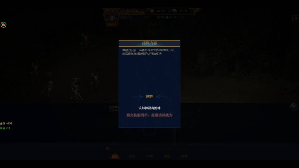 图片[6]源码下载-游戏源码下载-手机游戏源码下载-手机游戏服务端下载-服务端下载-游戏服务端下载-页游服务端下载-页游私服-端游私服-手游私服-游戏私服-网站源码下载-架设工具下载-私服下载【恶魔猎手砖石版】H5[多端浏览器登录]+视频参考搭建教程源码下载-游戏源码下载-手机游戏源码下载-手机游戏服务端下载-服务端下载-游戏服务端下载-页游服务端下载-页游私服-端游私服-手游私服-游戏私服-网站源码下载-架设工具下载-私服下载久似妖气源码网