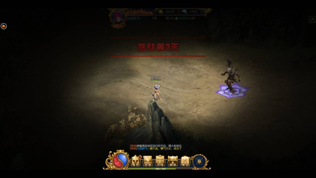 图片[7]源码下载-游戏源码下载-手机游戏源码下载-手机游戏服务端下载-服务端下载-游戏服务端下载-页游服务端下载-页游私服-端游私服-手游私服-游戏私服-网站源码下载-架设工具下载-私服下载【恶魔猎手砖石版】H5[多端浏览器登录]+视频参考搭建教程源码下载-游戏源码下载-手机游戏源码下载-手机游戏服务端下载-服务端下载-游戏服务端下载-页游服务端下载-页游私服-端游私服-手游私服-游戏私服-网站源码下载-架设工具下载-私服下载久似妖气源码网