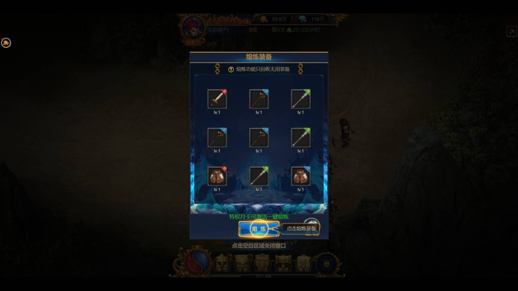 图片[9]源码下载-游戏源码下载-手机游戏源码下载-手机游戏服务端下载-服务端下载-游戏服务端下载-页游服务端下载-页游私服-端游私服-手游私服-游戏私服-网站源码下载-架设工具下载-私服下载【恶魔猎手砖石版】H5[多端浏览器登录]+视频参考搭建教程源码下载-游戏源码下载-手机游戏源码下载-手机游戏服务端下载-服务端下载-游戏服务端下载-页游服务端下载-页游私服-端游私服-手游私服-游戏私服-网站源码下载-架设工具下载-私服下载久似妖气源码网