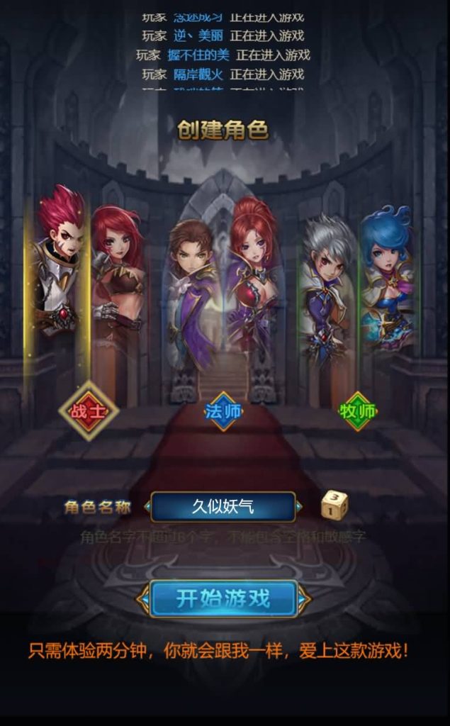 图片[3]源码下载-游戏源码下载-手机游戏源码下载-手机游戏服务端下载-服务端下载-游戏服务端下载-页游服务端下载-页游私服-端游私服-手游私服-游戏私服-网站源码下载-架设工具下载-私服下载【恶魔猎手砖石版】H5[多端浏览器登录]+视频参考搭建教程源码下载-游戏源码下载-手机游戏源码下载-手机游戏服务端下载-服务端下载-游戏服务端下载-页游服务端下载-页游私服-端游私服-手游私服-游戏私服-网站源码下载-架设工具下载-私服下载久似妖气源码网