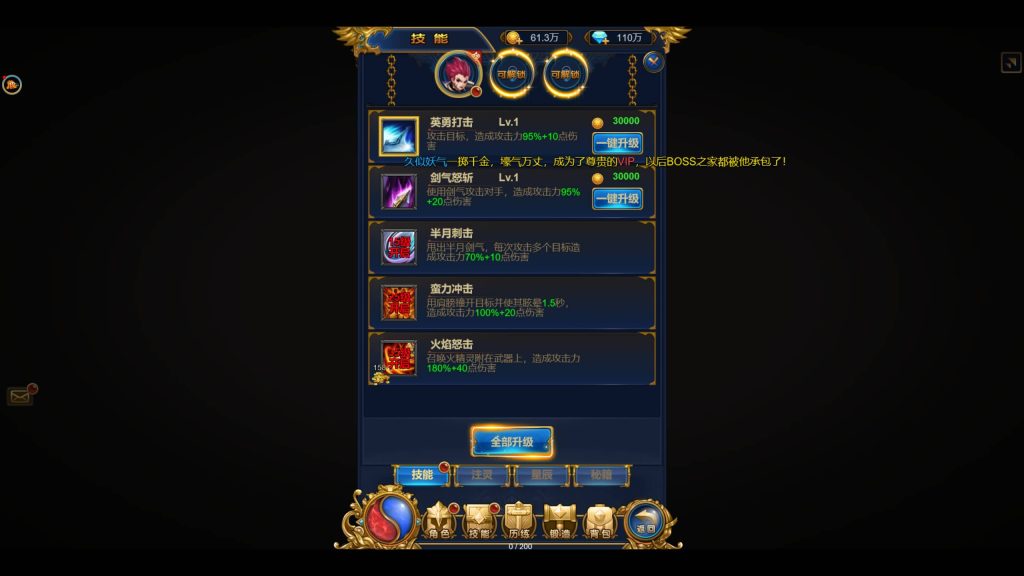 图片[5]源码下载-游戏源码下载-手机游戏源码下载-手机游戏服务端下载-服务端下载-游戏服务端下载-页游服务端下载-页游私服-端游私服-手游私服-游戏私服-网站源码下载-架设工具下载-私服下载【恶魔猎手砖石版】H5[多端浏览器登录]+视频参考搭建教程源码下载-游戏源码下载-手机游戏源码下载-手机游戏服务端下载-服务端下载-游戏服务端下载-页游服务端下载-页游私服-端游私服-手游私服-游戏私服-网站源码下载-架设工具下载-私服下载久似妖气源码网