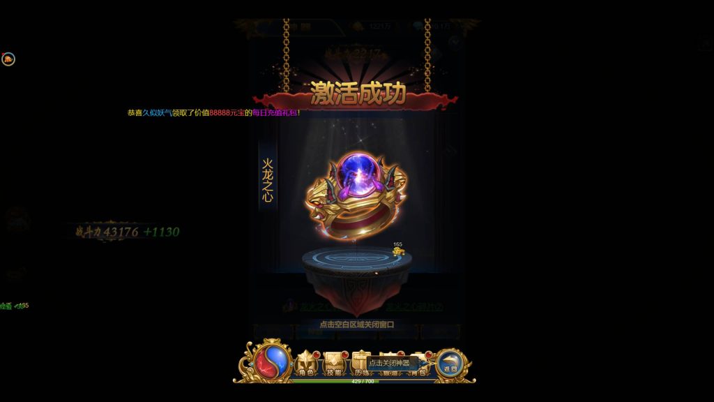 图片[14]源码下载-游戏源码下载-手机游戏源码下载-手机游戏服务端下载-服务端下载-游戏服务端下载-页游服务端下载-页游私服-端游私服-手游私服-游戏私服-网站源码下载-架设工具下载-私服下载【恶魔猎手砖石版】H5[多端浏览器登录]+视频参考搭建教程源码下载-游戏源码下载-手机游戏源码下载-手机游戏服务端下载-服务端下载-游戏服务端下载-页游服务端下载-页游私服-端游私服-手游私服-游戏私服-网站源码下载-架设工具下载-私服下载久似妖气源码网