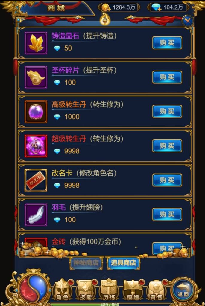 图片[23]源码下载-游戏源码下载-手机游戏源码下载-手机游戏服务端下载-服务端下载-游戏服务端下载-页游服务端下载-页游私服-端游私服-手游私服-游戏私服-网站源码下载-架设工具下载-私服下载【恶魔猎手砖石版】H5[多端浏览器登录]+视频参考搭建教程源码下载-游戏源码下载-手机游戏源码下载-手机游戏服务端下载-服务端下载-游戏服务端下载-页游服务端下载-页游私服-端游私服-手游私服-游戏私服-网站源码下载-架设工具下载-私服下载久似妖气源码网