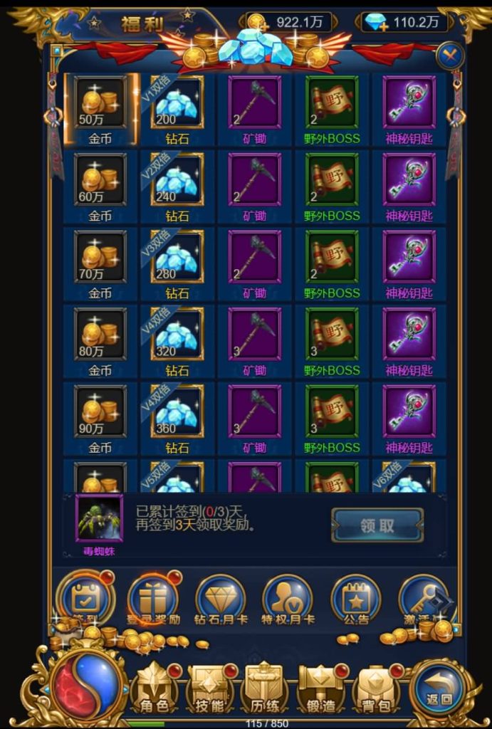 图片[20]源码下载-游戏源码下载-手机游戏源码下载-手机游戏服务端下载-服务端下载-游戏服务端下载-页游服务端下载-页游私服-端游私服-手游私服-游戏私服-网站源码下载-架设工具下载-私服下载【恶魔猎手砖石版】H5[多端浏览器登录]+视频参考搭建教程源码下载-游戏源码下载-手机游戏源码下载-手机游戏服务端下载-服务端下载-游戏服务端下载-页游服务端下载-页游私服-端游私服-手游私服-游戏私服-网站源码下载-架设工具下载-私服下载久似妖气源码网