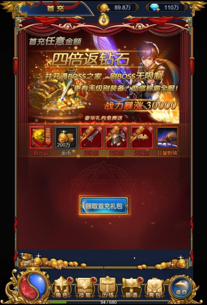 图片[13]源码下载-游戏源码下载-手机游戏源码下载-手机游戏服务端下载-服务端下载-游戏服务端下载-页游服务端下载-页游私服-端游私服-手游私服-游戏私服-网站源码下载-架设工具下载-私服下载【恶魔猎手砖石版】H5[多端浏览器登录]+视频参考搭建教程源码下载-游戏源码下载-手机游戏源码下载-手机游戏服务端下载-服务端下载-游戏服务端下载-页游服务端下载-页游私服-端游私服-手游私服-游戏私服-网站源码下载-架设工具下载-私服下载久似妖气源码网