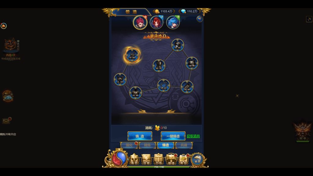 图片[18]源码下载-游戏源码下载-手机游戏源码下载-手机游戏服务端下载-服务端下载-游戏服务端下载-页游服务端下载-页游私服-端游私服-手游私服-游戏私服-网站源码下载-架设工具下载-私服下载【恶魔猎手砖石版】H5[多端浏览器登录]+视频参考搭建教程源码下载-游戏源码下载-手机游戏源码下载-手机游戏服务端下载-服务端下载-游戏服务端下载-页游服务端下载-页游私服-端游私服-手游私服-游戏私服-网站源码下载-架设工具下载-私服下载久似妖气源码网