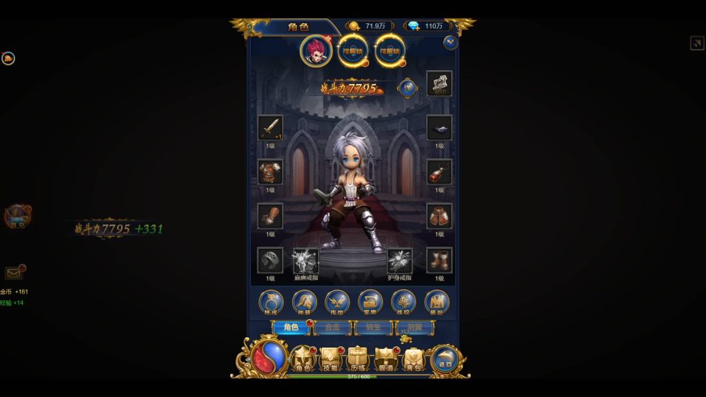 图片[11]源码下载-游戏源码下载-手机游戏源码下载-手机游戏服务端下载-服务端下载-游戏服务端下载-页游服务端下载-页游私服-端游私服-手游私服-游戏私服-网站源码下载-架设工具下载-私服下载【恶魔猎手砖石版】H5[多端浏览器登录]+视频参考搭建教程源码下载-游戏源码下载-手机游戏源码下载-手机游戏服务端下载-服务端下载-游戏服务端下载-页游服务端下载-页游私服-端游私服-手游私服-游戏私服-网站源码下载-架设工具下载-私服下载久似妖气源码网