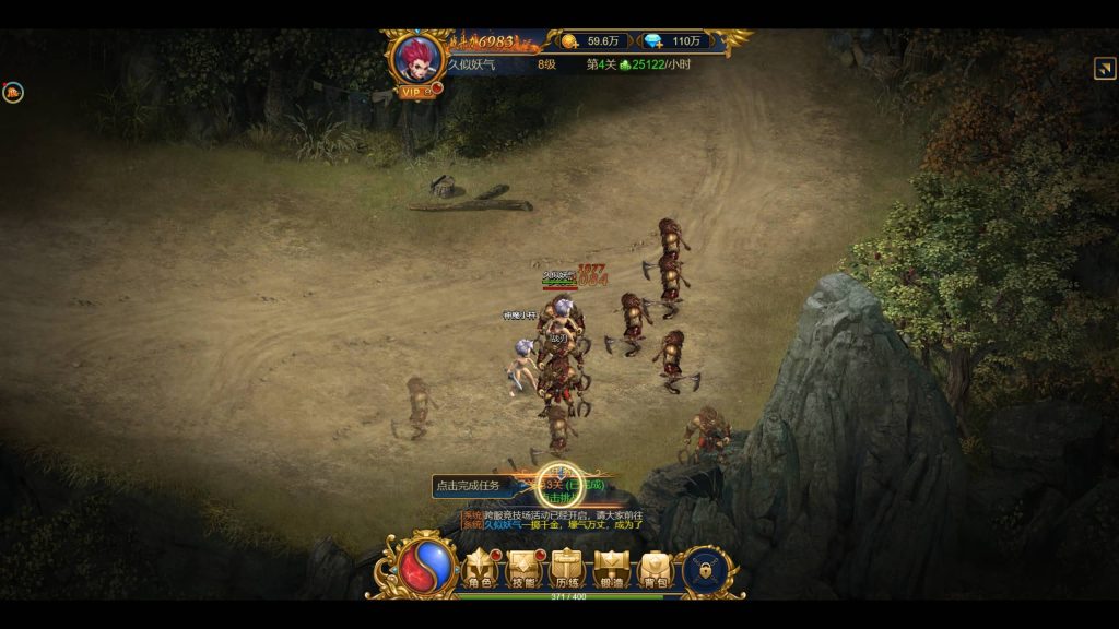 图片[8]源码下载-游戏源码下载-手机游戏源码下载-手机游戏服务端下载-服务端下载-游戏服务端下载-页游服务端下载-页游私服-端游私服-手游私服-游戏私服-网站源码下载-架设工具下载-私服下载【恶魔猎手砖石版】H5[多端浏览器登录]+视频参考搭建教程源码下载-游戏源码下载-手机游戏源码下载-手机游戏服务端下载-服务端下载-游戏服务端下载-页游服务端下载-页游私服-端游私服-手游私服-游戏私服-网站源码下载-架设工具下载-私服下载久似妖气源码网