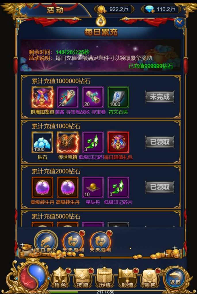 图片[21]源码下载-游戏源码下载-手机游戏源码下载-手机游戏服务端下载-服务端下载-游戏服务端下载-页游服务端下载-页游私服-端游私服-手游私服-游戏私服-网站源码下载-架设工具下载-私服下载【恶魔猎手砖石版】H5[多端浏览器登录]+视频参考搭建教程源码下载-游戏源码下载-手机游戏源码下载-手机游戏服务端下载-服务端下载-游戏服务端下载-页游服务端下载-页游私服-端游私服-手游私服-游戏私服-网站源码下载-架设工具下载-私服下载久似妖气源码网