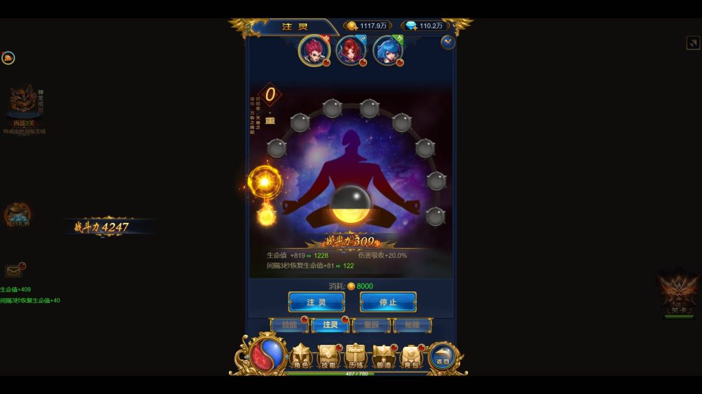 图片[19]源码下载-游戏源码下载-手机游戏源码下载-手机游戏服务端下载-服务端下载-游戏服务端下载-页游服务端下载-页游私服-端游私服-手游私服-游戏私服-网站源码下载-架设工具下载-私服下载【恶魔猎手砖石版】H5[多端浏览器登录]+视频参考搭建教程源码下载-游戏源码下载-手机游戏源码下载-手机游戏服务端下载-服务端下载-游戏服务端下载-页游服务端下载-页游私服-端游私服-手游私服-游戏私服-网站源码下载-架设工具下载-私服下载久似妖气源码网