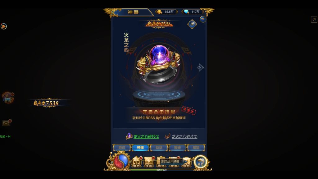 图片[10]源码下载-游戏源码下载-手机游戏源码下载-手机游戏服务端下载-服务端下载-游戏服务端下载-页游服务端下载-页游私服-端游私服-手游私服-游戏私服-网站源码下载-架设工具下载-私服下载【恶魔猎手砖石版】H5[多端浏览器登录]+视频参考搭建教程源码下载-游戏源码下载-手机游戏源码下载-手机游戏服务端下载-服务端下载-游戏服务端下载-页游服务端下载-页游私服-端游私服-手游私服-游戏私服-网站源码下载-架设工具下载-私服下载久似妖气源码网