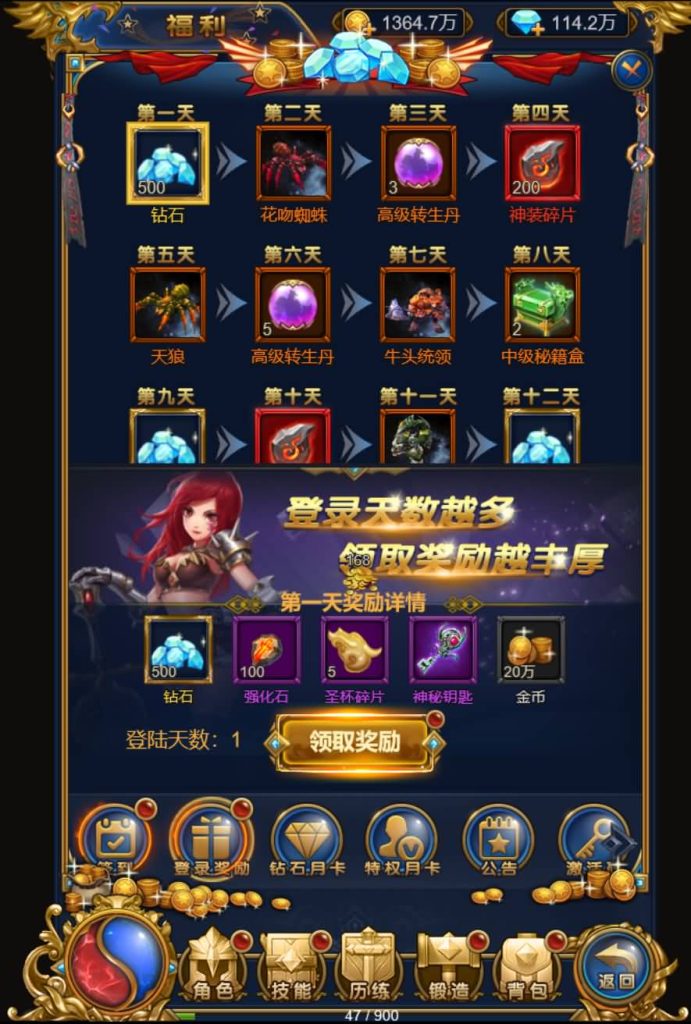 图片[24]源码下载-游戏源码下载-手机游戏源码下载-手机游戏服务端下载-服务端下载-游戏服务端下载-页游服务端下载-页游私服-端游私服-手游私服-游戏私服-网站源码下载-架设工具下载-私服下载【恶魔猎手砖石版】H5[多端浏览器登录]+视频参考搭建教程源码下载-游戏源码下载-手机游戏源码下载-手机游戏服务端下载-服务端下载-游戏服务端下载-页游服务端下载-页游私服-端游私服-手游私服-游戏私服-网站源码下载-架设工具下载-私服下载久似妖气源码网