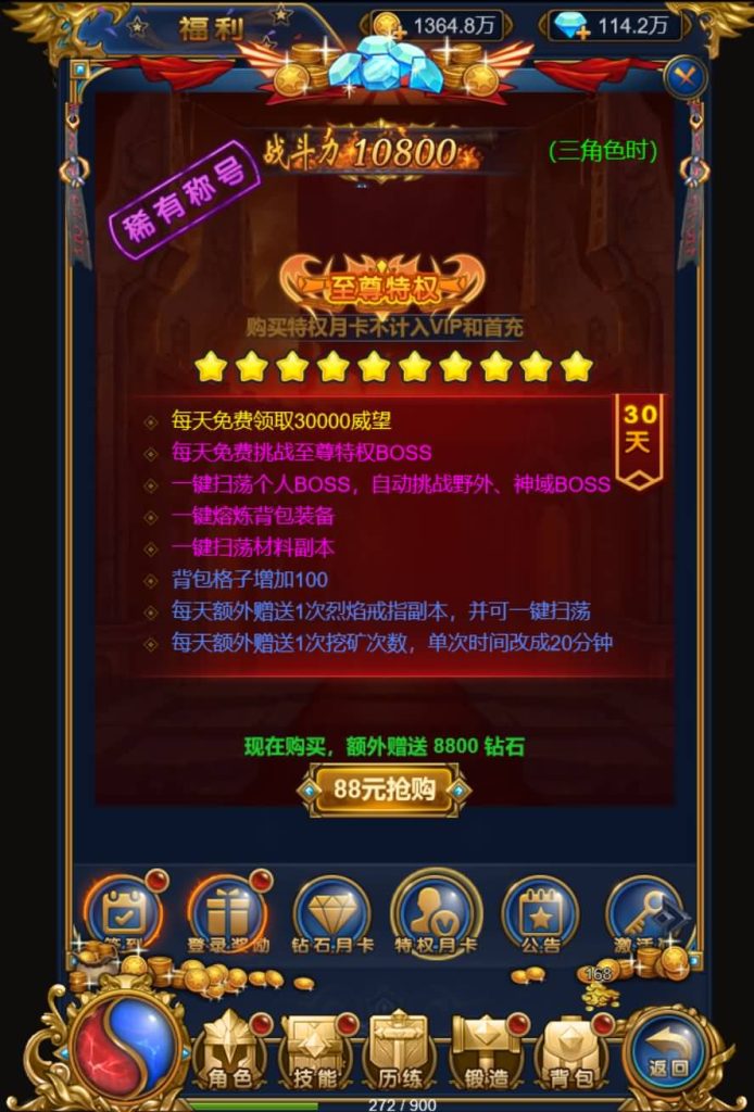 图片[27]源码下载-游戏源码下载-手机游戏源码下载-手机游戏服务端下载-服务端下载-游戏服务端下载-页游服务端下载-页游私服-端游私服-手游私服-游戏私服-网站源码下载-架设工具下载-私服下载【恶魔猎手砖石版】H5[多端浏览器登录]+视频参考搭建教程源码下载-游戏源码下载-手机游戏源码下载-手机游戏服务端下载-服务端下载-游戏服务端下载-页游服务端下载-页游私服-端游私服-手游私服-游戏私服-网站源码下载-架设工具下载-私服下载久似妖气源码网