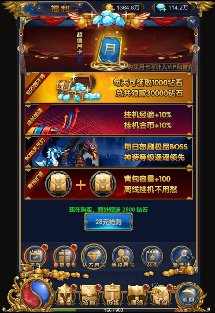 图片[26]源码下载-游戏源码下载-手机游戏源码下载-手机游戏服务端下载-服务端下载-游戏服务端下载-页游服务端下载-页游私服-端游私服-手游私服-游戏私服-网站源码下载-架设工具下载-私服下载【恶魔猎手砖石版】H5[多端浏览器登录]+视频参考搭建教程源码下载-游戏源码下载-手机游戏源码下载-手机游戏服务端下载-服务端下载-游戏服务端下载-页游服务端下载-页游私服-端游私服-手游私服-游戏私服-网站源码下载-架设工具下载-私服下载久似妖气源码网