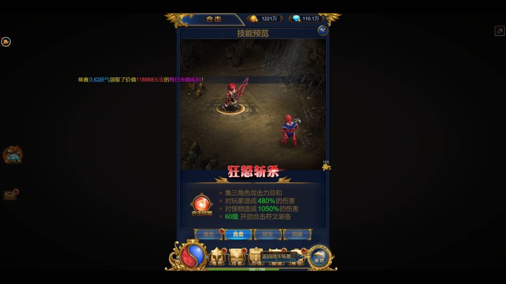 图片[15]源码下载-游戏源码下载-手机游戏源码下载-手机游戏服务端下载-服务端下载-游戏服务端下载-页游服务端下载-页游私服-端游私服-手游私服-游戏私服-网站源码下载-架设工具下载-私服下载【恶魔猎手砖石版】H5[多端浏览器登录]+视频参考搭建教程源码下载-游戏源码下载-手机游戏源码下载-手机游戏服务端下载-服务端下载-游戏服务端下载-页游服务端下载-页游私服-端游私服-手游私服-游戏私服-网站源码下载-架设工具下载-私服下载久似妖气源码网