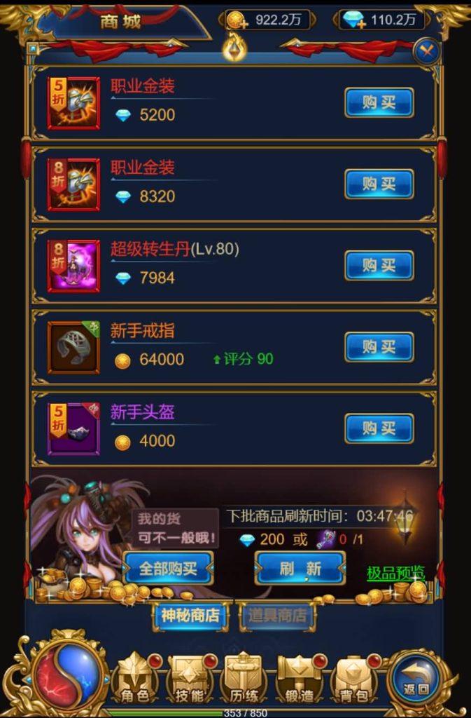 图片[22]源码下载-游戏源码下载-手机游戏源码下载-手机游戏服务端下载-服务端下载-游戏服务端下载-页游服务端下载-页游私服-端游私服-手游私服-游戏私服-网站源码下载-架设工具下载-私服下载【恶魔猎手砖石版】H5[多端浏览器登录]+视频参考搭建教程源码下载-游戏源码下载-手机游戏源码下载-手机游戏服务端下载-服务端下载-游戏服务端下载-页游服务端下载-页游私服-端游私服-手游私服-游戏私服-网站源码下载-架设工具下载-私服下载久似妖气源码网