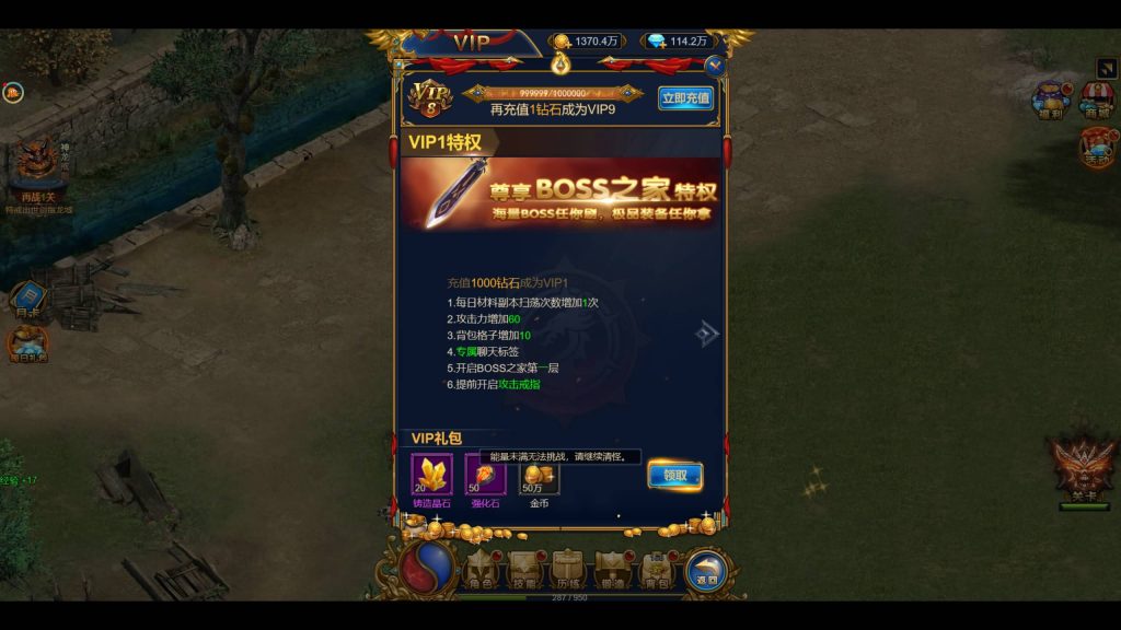 图片[28]源码下载-游戏源码下载-手机游戏源码下载-手机游戏服务端下载-服务端下载-游戏服务端下载-页游服务端下载-页游私服-端游私服-手游私服-游戏私服-网站源码下载-架设工具下载-私服下载【恶魔猎手砖石版】H5[多端浏览器登录]+视频参考搭建教程源码下载-游戏源码下载-手机游戏源码下载-手机游戏服务端下载-服务端下载-游戏服务端下载-页游服务端下载-页游私服-端游私服-手游私服-游戏私服-网站源码下载-架设工具下载-私服下载久似妖气源码网