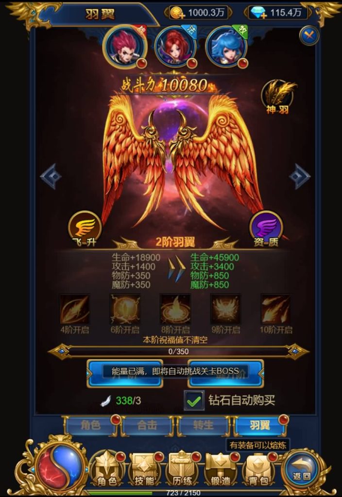 图片[37]源码下载-游戏源码下载-手机游戏源码下载-手机游戏服务端下载-服务端下载-游戏服务端下载-页游服务端下载-页游私服-端游私服-手游私服-游戏私服-网站源码下载-架设工具下载-私服下载【恶魔猎手砖石版】H5[多端浏览器登录]+视频参考搭建教程源码下载-游戏源码下载-手机游戏源码下载-手机游戏服务端下载-服务端下载-游戏服务端下载-页游服务端下载-页游私服-端游私服-手游私服-游戏私服-网站源码下载-架设工具下载-私服下载久似妖气源码网