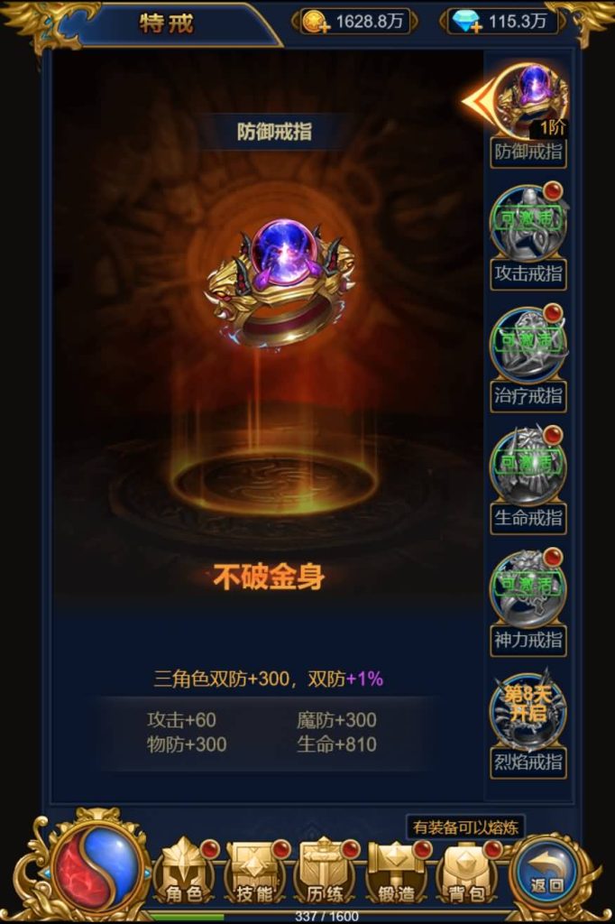 图片[36]源码下载-游戏源码下载-手机游戏源码下载-手机游戏服务端下载-服务端下载-游戏服务端下载-页游服务端下载-页游私服-端游私服-手游私服-游戏私服-网站源码下载-架设工具下载-私服下载【恶魔猎手砖石版】H5[多端浏览器登录]+视频参考搭建教程源码下载-游戏源码下载-手机游戏源码下载-手机游戏服务端下载-服务端下载-游戏服务端下载-页游服务端下载-页游私服-端游私服-手游私服-游戏私服-网站源码下载-架设工具下载-私服下载久似妖气源码网