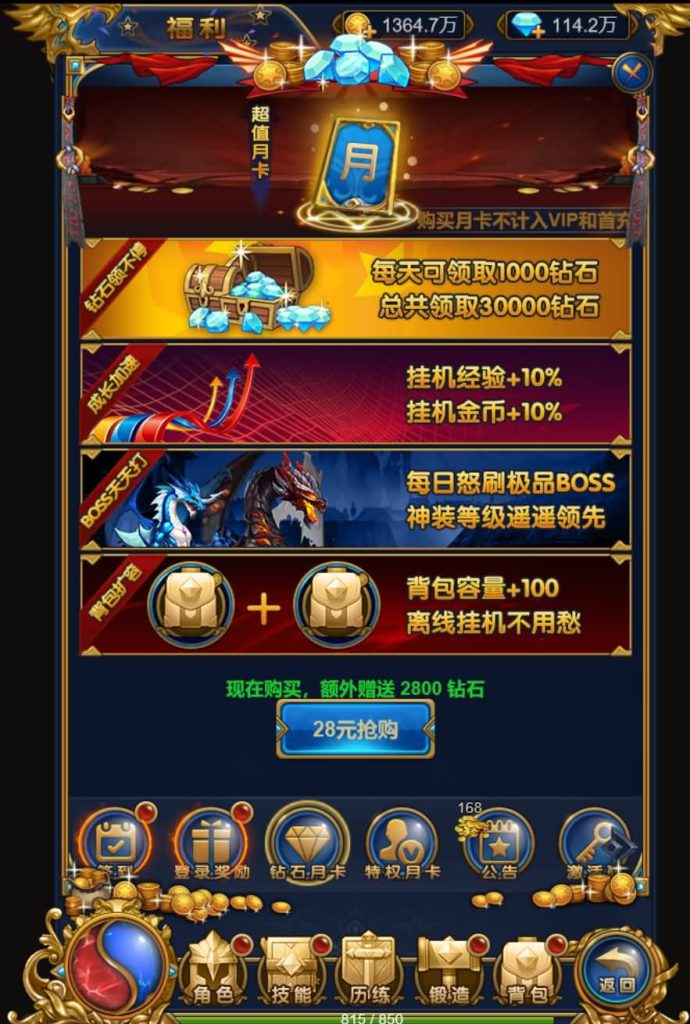 图片[25]源码下载-游戏源码下载-手机游戏源码下载-手机游戏服务端下载-服务端下载-游戏服务端下载-页游服务端下载-页游私服-端游私服-手游私服-游戏私服-网站源码下载-架设工具下载-私服下载【恶魔猎手砖石版】H5[多端浏览器登录]+视频参考搭建教程源码下载-游戏源码下载-手机游戏源码下载-手机游戏服务端下载-服务端下载-游戏服务端下载-页游服务端下载-页游私服-端游私服-手游私服-游戏私服-网站源码下载-架设工具下载-私服下载久似妖气源码网