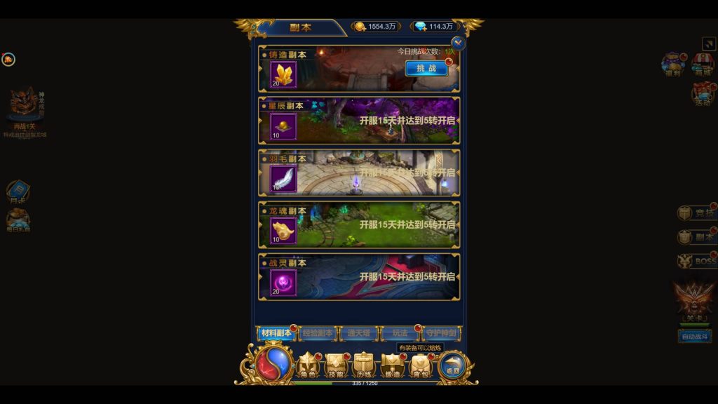 图片[35]源码下载-游戏源码下载-手机游戏源码下载-手机游戏服务端下载-服务端下载-游戏服务端下载-页游服务端下载-页游私服-端游私服-手游私服-游戏私服-网站源码下载-架设工具下载-私服下载【恶魔猎手砖石版】H5[多端浏览器登录]+视频参考搭建教程源码下载-游戏源码下载-手机游戏源码下载-手机游戏服务端下载-服务端下载-游戏服务端下载-页游服务端下载-页游私服-端游私服-手游私服-游戏私服-网站源码下载-架设工具下载-私服下载久似妖气源码网