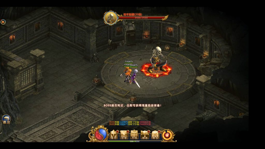 图片[31]源码下载-游戏源码下载-手机游戏源码下载-手机游戏服务端下载-服务端下载-游戏服务端下载-页游服务端下载-页游私服-端游私服-手游私服-游戏私服-网站源码下载-架设工具下载-私服下载【恶魔猎手砖石版】H5[多端浏览器登录]+视频参考搭建教程源码下载-游戏源码下载-手机游戏源码下载-手机游戏服务端下载-服务端下载-游戏服务端下载-页游服务端下载-页游私服-端游私服-手游私服-游戏私服-网站源码下载-架设工具下载-私服下载久似妖气源码网