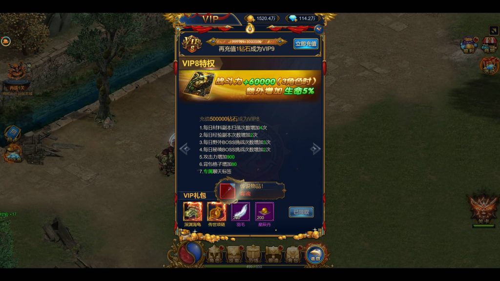 图片[30]源码下载-游戏源码下载-手机游戏源码下载-手机游戏服务端下载-服务端下载-游戏服务端下载-页游服务端下载-页游私服-端游私服-手游私服-游戏私服-网站源码下载-架设工具下载-私服下载【恶魔猎手砖石版】H5[多端浏览器登录]+视频参考搭建教程源码下载-游戏源码下载-手机游戏源码下载-手机游戏服务端下载-服务端下载-游戏服务端下载-页游服务端下载-页游私服-端游私服-手游私服-游戏私服-网站源码下载-架设工具下载-私服下载久似妖气源码网