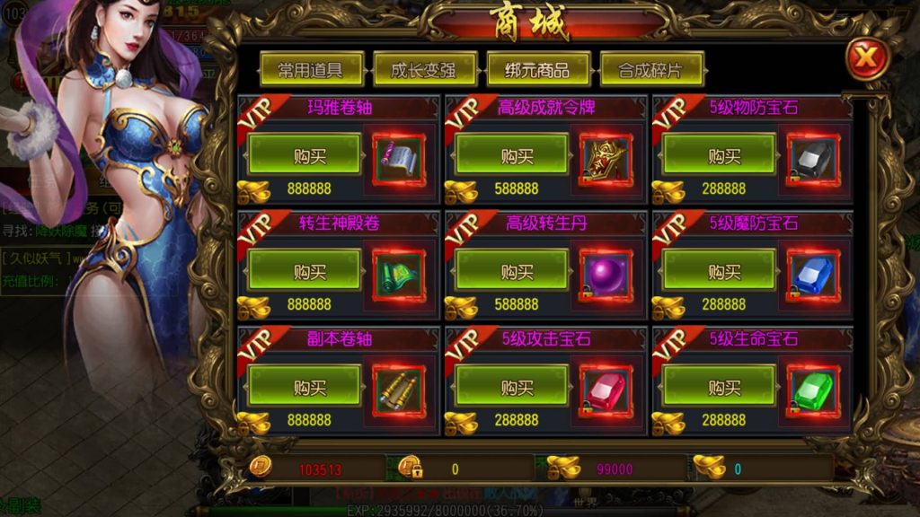 图片[5]源码下载-游戏源码下载-手机游戏源码下载-手机游戏服务端下载-服务端下载-游戏服务端下载-页游服务端下载-页游私服-端游私服-手游私服-游戏私服-网站源码下载-架设工具下载-私服下载【多情霸业】[白日门引擎]视频参考搭建教程源码下载-游戏源码下载-手机游戏源码下载-手机游戏服务端下载-服务端下载-游戏服务端下载-页游服务端下载-页游私服-端游私服-手游私服-游戏私服-网站源码下载-架设工具下载-私服下载久似妖气源码网