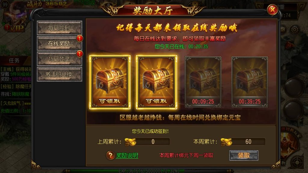 图片[2]源码下载-游戏源码下载-手机游戏源码下载-手机游戏服务端下载-服务端下载-游戏服务端下载-页游服务端下载-页游私服-端游私服-手游私服-游戏私服-网站源码下载-架设工具下载-私服下载【多情霸业】[白日门引擎]视频参考搭建教程源码下载-游戏源码下载-手机游戏源码下载-手机游戏服务端下载-服务端下载-游戏服务端下载-页游服务端下载-页游私服-端游私服-手游私服-游戏私服-网站源码下载-架设工具下载-私服下载久似妖气源码网