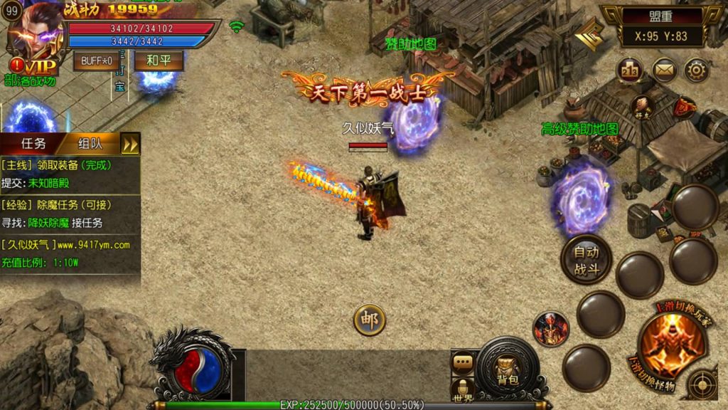 图片[8]源码下载-游戏源码下载-手机游戏源码下载-手机游戏服务端下载-服务端下载-游戏服务端下载-页游服务端下载-页游私服-端游私服-手游私服-游戏私服-网站源码下载-架设工具下载-私服下载【多情霸业】[白日门引擎]视频参考搭建教程源码下载-游戏源码下载-手机游戏源码下载-手机游戏服务端下载-服务端下载-游戏服务端下载-页游服务端下载-页游私服-端游私服-手游私服-游戏私服-网站源码下载-架设工具下载-私服下载久似妖气源码网