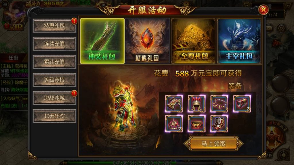 图片[4]源码下载-游戏源码下载-手机游戏源码下载-手机游戏服务端下载-服务端下载-游戏服务端下载-页游服务端下载-页游私服-端游私服-手游私服-游戏私服-网站源码下载-架设工具下载-私服下载【多情霸业】[白日门引擎]视频参考搭建教程源码下载-游戏源码下载-手机游戏源码下载-手机游戏服务端下载-服务端下载-游戏服务端下载-页游服务端下载-页游私服-端游私服-手游私服-游戏私服-网站源码下载-架设工具下载-私服下载久似妖气源码网