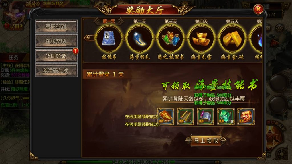 图片[3]源码下载-游戏源码下载-手机游戏源码下载-手机游戏服务端下载-服务端下载-游戏服务端下载-页游服务端下载-页游私服-端游私服-手游私服-游戏私服-网站源码下载-架设工具下载-私服下载【多情霸业】[白日门引擎]视频参考搭建教程源码下载-游戏源码下载-手机游戏源码下载-手机游戏服务端下载-服务端下载-游戏服务端下载-页游服务端下载-页游私服-端游私服-手游私服-游戏私服-网站源码下载-架设工具下载-私服下载久似妖气源码网