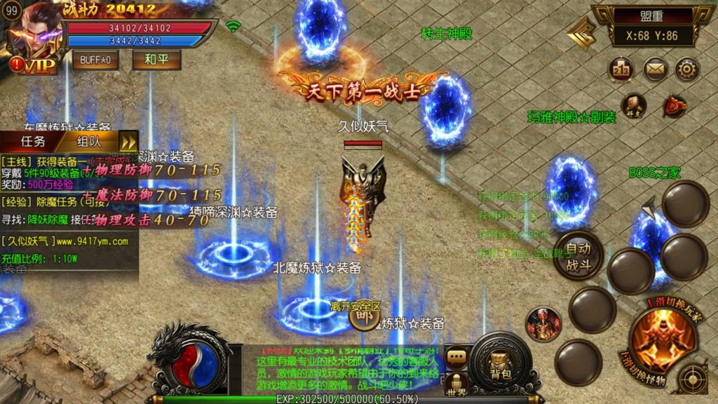 图片[14]源码下载-游戏源码下载-手机游戏源码下载-手机游戏服务端下载-服务端下载-游戏服务端下载-页游服务端下载-页游私服-端游私服-手游私服-游戏私服-网站源码下载-架设工具下载-私服下载【多情霸业】[白日门引擎]视频参考搭建教程源码下载-游戏源码下载-手机游戏源码下载-手机游戏服务端下载-服务端下载-游戏服务端下载-页游服务端下载-页游私服-端游私服-手游私服-游戏私服-网站源码下载-架设工具下载-私服下载久似妖气源码网