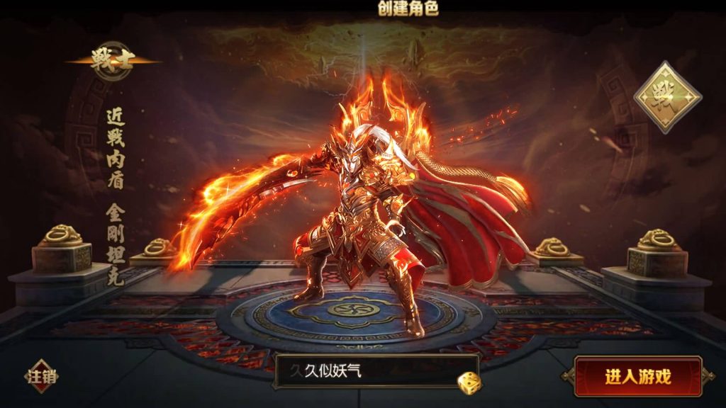 图片[6]源码下载-游戏源码下载-手机游戏源码下载-手机游戏服务端下载-服务端下载-游戏服务端下载-页游服务端下载-页游私服-端游私服-手游私服-游戏私服-网站源码下载-架设工具下载-私服下载【多情霸业】[白日门引擎]视频参考搭建教程源码下载-游戏源码下载-手机游戏源码下载-手机游戏服务端下载-服务端下载-游戏服务端下载-页游服务端下载-页游私服-端游私服-手游私服-游戏私服-网站源码下载-架设工具下载-私服下载久似妖气源码网