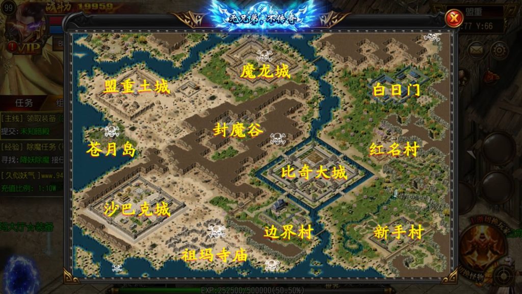 图片[11]源码下载-游戏源码下载-手机游戏源码下载-手机游戏服务端下载-服务端下载-游戏服务端下载-页游服务端下载-页游私服-端游私服-手游私服-游戏私服-网站源码下载-架设工具下载-私服下载【多情霸业】[白日门引擎]视频参考搭建教程源码下载-游戏源码下载-手机游戏源码下载-手机游戏服务端下载-服务端下载-游戏服务端下载-页游服务端下载-页游私服-端游私服-手游私服-游戏私服-网站源码下载-架设工具下载-私服下载久似妖气源码网