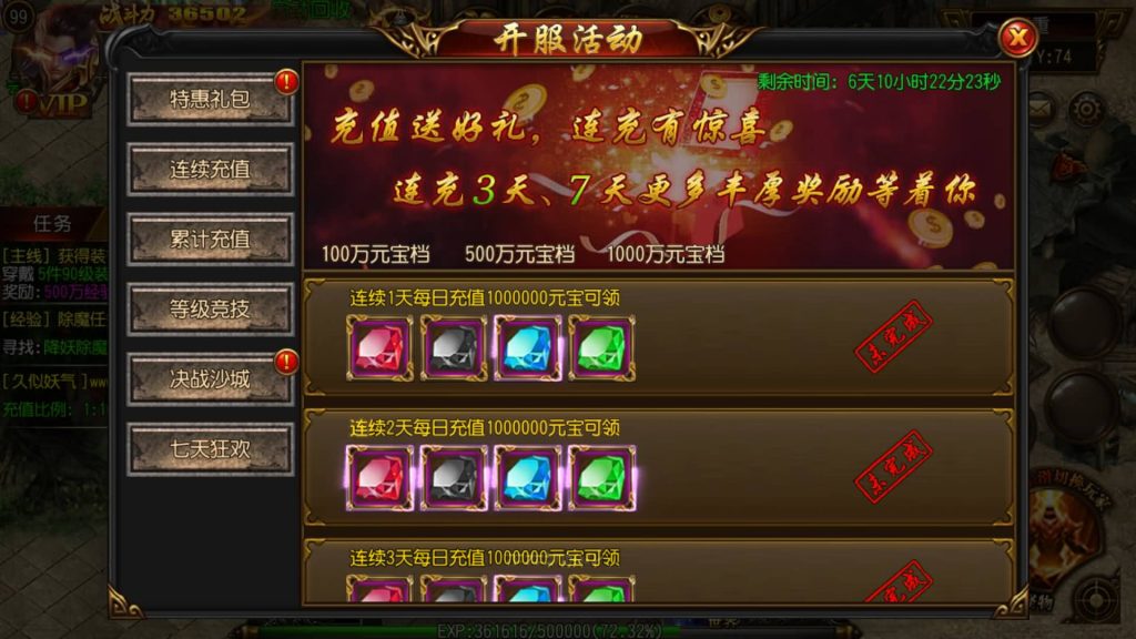 图片[21]源码下载-游戏源码下载-手机游戏源码下载-手机游戏服务端下载-服务端下载-游戏服务端下载-页游服务端下载-页游私服-端游私服-手游私服-游戏私服-网站源码下载-架设工具下载-私服下载【多情霸业】[白日门引擎]视频参考搭建教程源码下载-游戏源码下载-手机游戏源码下载-手机游戏服务端下载-服务端下载-游戏服务端下载-页游服务端下载-页游私服-端游私服-手游私服-游戏私服-网站源码下载-架设工具下载-私服下载久似妖气源码网