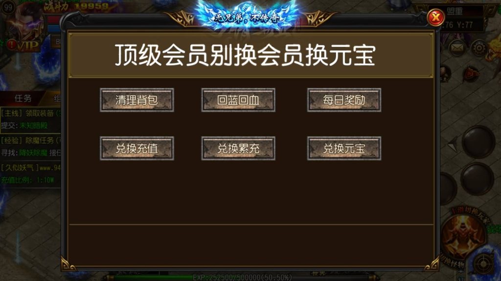 图片[13]源码下载-游戏源码下载-手机游戏源码下载-手机游戏服务端下载-服务端下载-游戏服务端下载-页游服务端下载-页游私服-端游私服-手游私服-游戏私服-网站源码下载-架设工具下载-私服下载【多情霸业】[白日门引擎]视频参考搭建教程源码下载-游戏源码下载-手机游戏源码下载-手机游戏服务端下载-服务端下载-游戏服务端下载-页游服务端下载-页游私服-端游私服-手游私服-游戏私服-网站源码下载-架设工具下载-私服下载久似妖气源码网