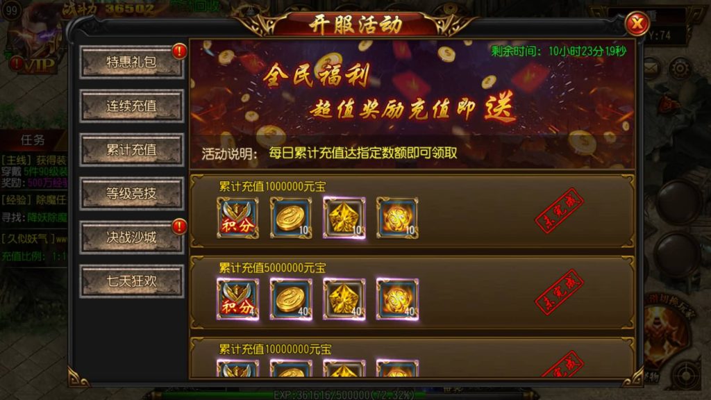 图片[22]源码下载-游戏源码下载-手机游戏源码下载-手机游戏服务端下载-服务端下载-游戏服务端下载-页游服务端下载-页游私服-端游私服-手游私服-游戏私服-网站源码下载-架设工具下载-私服下载【多情霸业】[白日门引擎]视频参考搭建教程源码下载-游戏源码下载-手机游戏源码下载-手机游戏服务端下载-服务端下载-游戏服务端下载-页游服务端下载-页游私服-端游私服-手游私服-游戏私服-网站源码下载-架设工具下载-私服下载久似妖气源码网