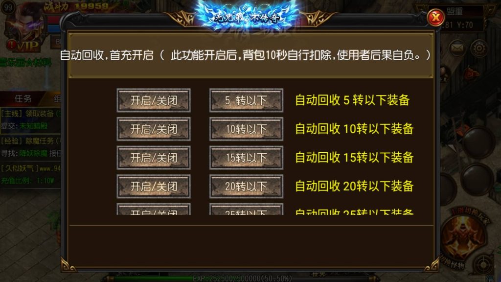 图片[10]源码下载-游戏源码下载-手机游戏源码下载-手机游戏服务端下载-服务端下载-游戏服务端下载-页游服务端下载-页游私服-端游私服-手游私服-游戏私服-网站源码下载-架设工具下载-私服下载【多情霸业】[白日门引擎]视频参考搭建教程源码下载-游戏源码下载-手机游戏源码下载-手机游戏服务端下载-服务端下载-游戏服务端下载-页游服务端下载-页游私服-端游私服-手游私服-游戏私服-网站源码下载-架设工具下载-私服下载久似妖气源码网