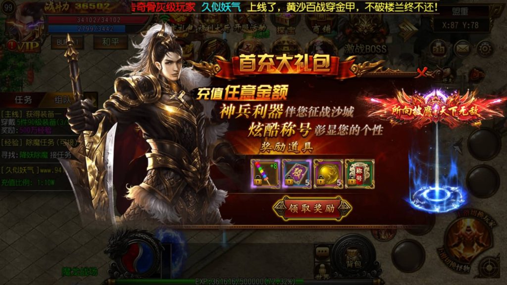 图片[18]源码下载-游戏源码下载-手机游戏源码下载-手机游戏服务端下载-服务端下载-游戏服务端下载-页游服务端下载-页游私服-端游私服-手游私服-游戏私服-网站源码下载-架设工具下载-私服下载【多情霸业】[白日门引擎]视频参考搭建教程源码下载-游戏源码下载-手机游戏源码下载-手机游戏服务端下载-服务端下载-游戏服务端下载-页游服务端下载-页游私服-端游私服-手游私服-游戏私服-网站源码下载-架设工具下载-私服下载久似妖气源码网