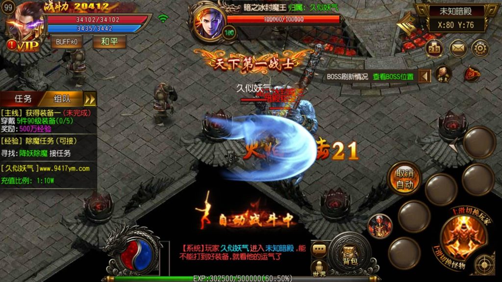 图片[17]源码下载-游戏源码下载-手机游戏源码下载-手机游戏服务端下载-服务端下载-游戏服务端下载-页游服务端下载-页游私服-端游私服-手游私服-游戏私服-网站源码下载-架设工具下载-私服下载【多情霸业】[白日门引擎]视频参考搭建教程源码下载-游戏源码下载-手机游戏源码下载-手机游戏服务端下载-服务端下载-游戏服务端下载-页游服务端下载-页游私服-端游私服-手游私服-游戏私服-网站源码下载-架设工具下载-私服下载久似妖气源码网